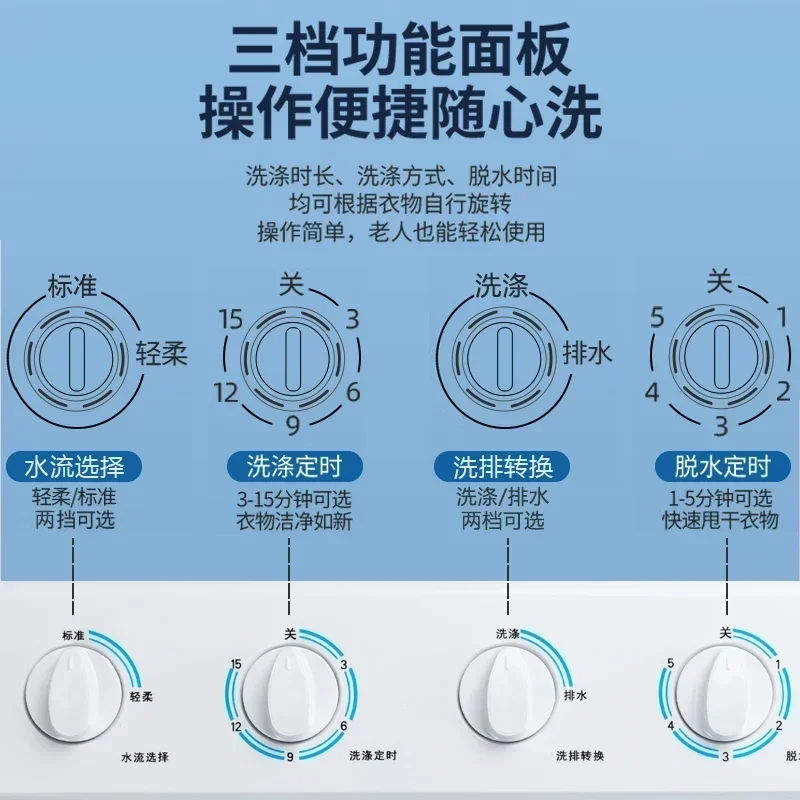 Household semi-automatic washing machine double barrel impeller large capacity top loading washing and drying separation