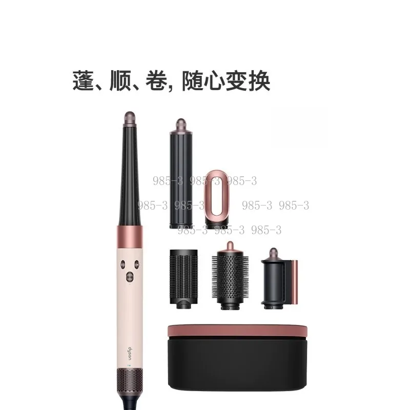 Multi-functional 7-in-1 Hair Styling Tool, Curling Iron & Dryer, Gentle on Hair