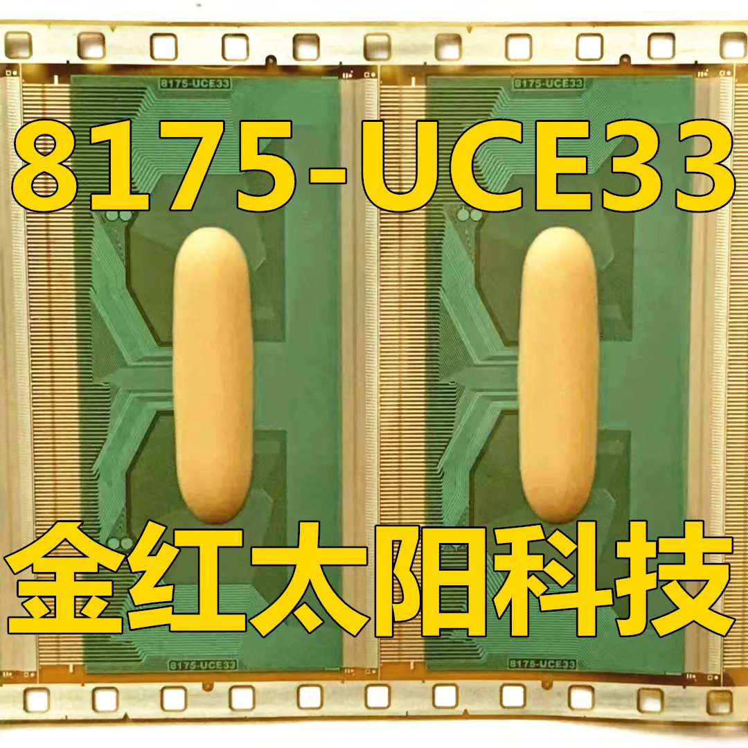 

8175-UCE33 New rolls of TAB COF in stock