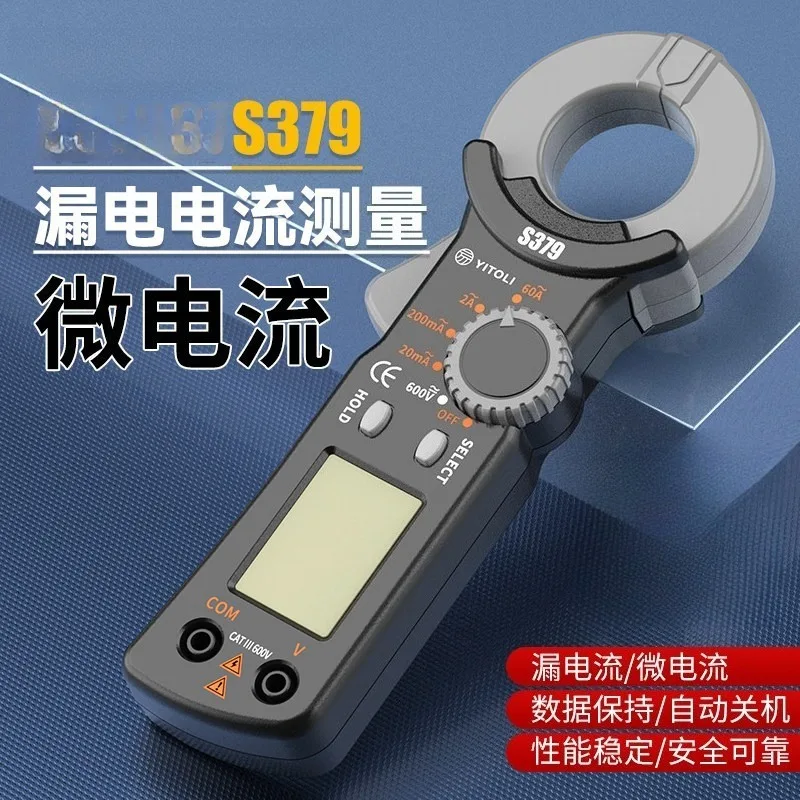 S379 Leakage Current Clamp Meter High Precision Electrical Professional Clamp Meter Multimeter Milliamp Microammeter