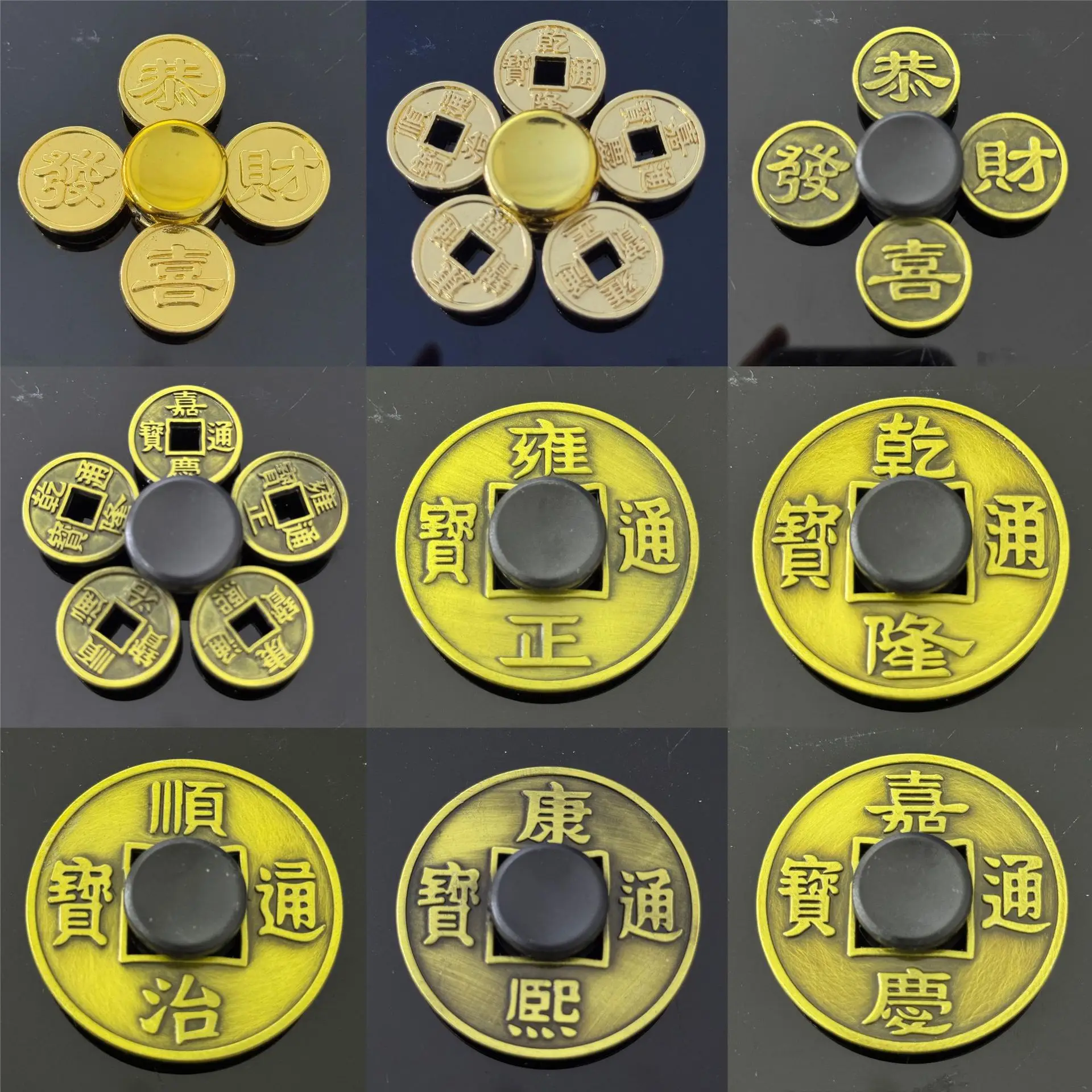 خمسة عملات الإمبراطور تململ سبينر الإمبراطور الصيني Kangxi Qianlong المعادن اليد سبينر الكبار ألعاب متململة مكتب الإجهاد الإغاثة اللعب