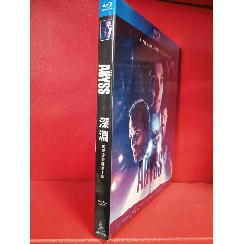 Blu-ray Disc Abyss 4K Repair Seamless Dual T Edition 25G