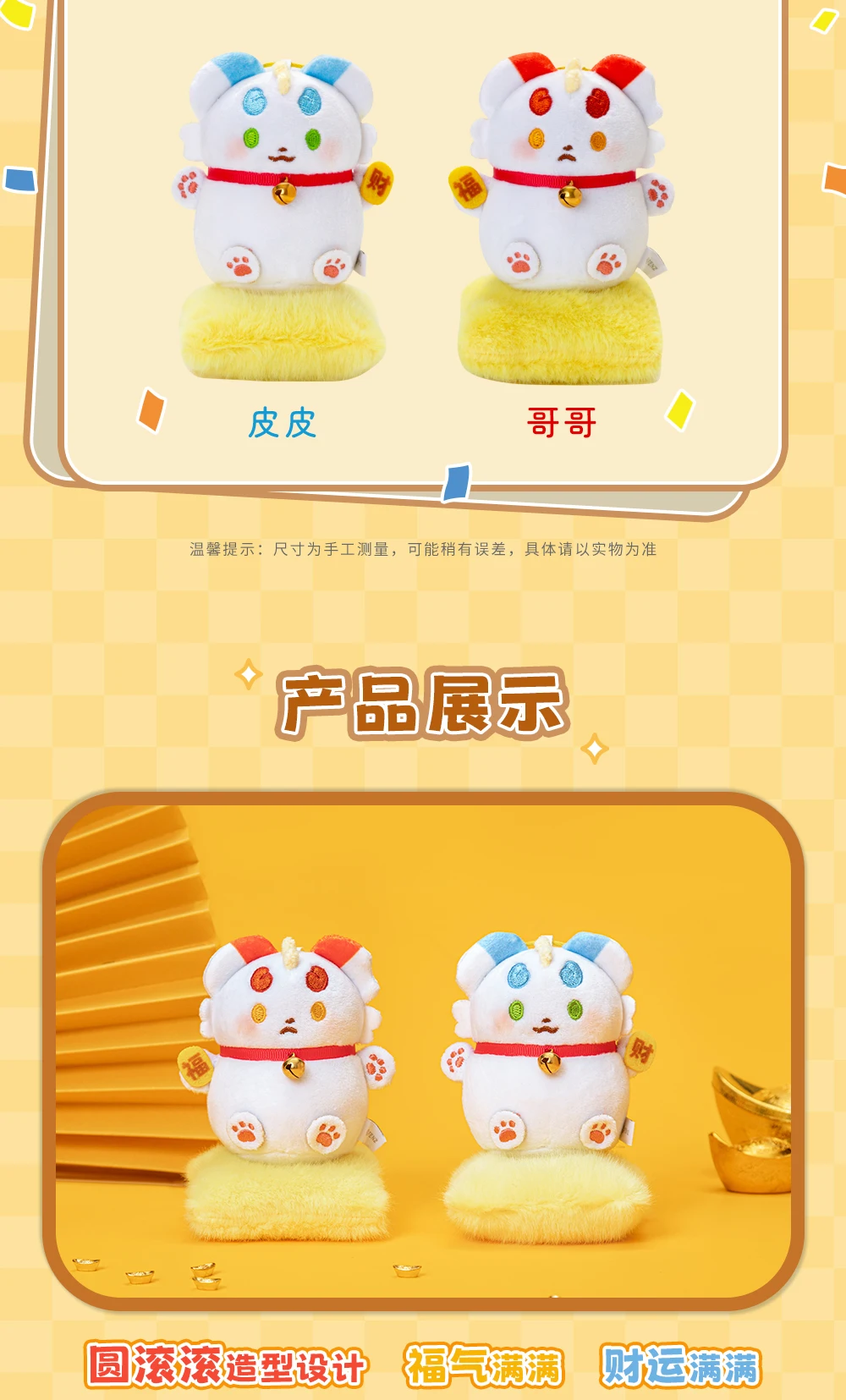 متوفر في المخزون الأصلي الرائع الوحوش محشوة بلوشيز دمية الحلي أنيمي لعبة المفاتيح قلادة حقيبة جعل لعبة ثروة هدايا الاطفال