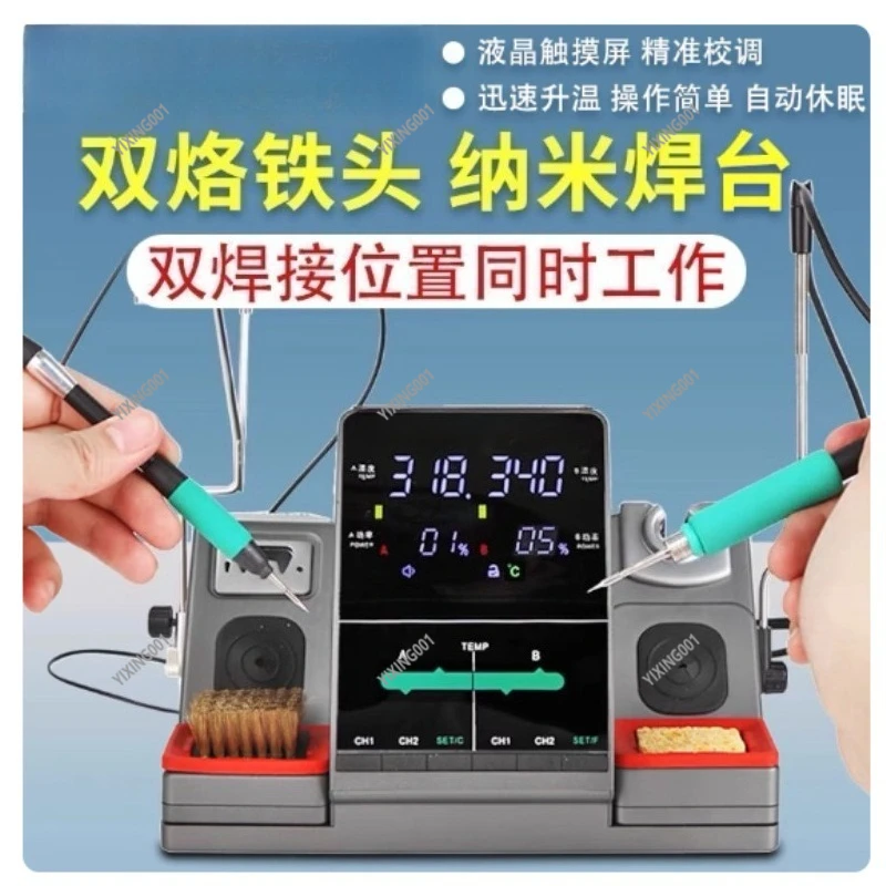 T28 Professional Soldering Iron Station - Manufacturer Supply for Mobile Phone/Electronics Maintenance