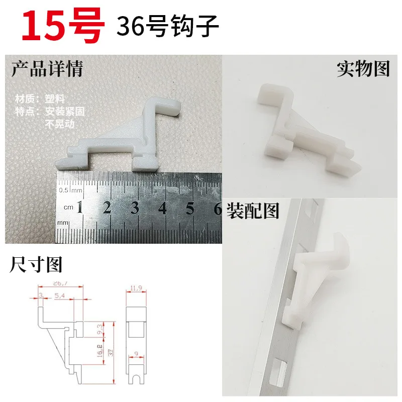 10pcs Plastic Bracket Fixed Refrigerator Shelf Support Clips Plastic Display Cabinet Hooks Fridge Hooks