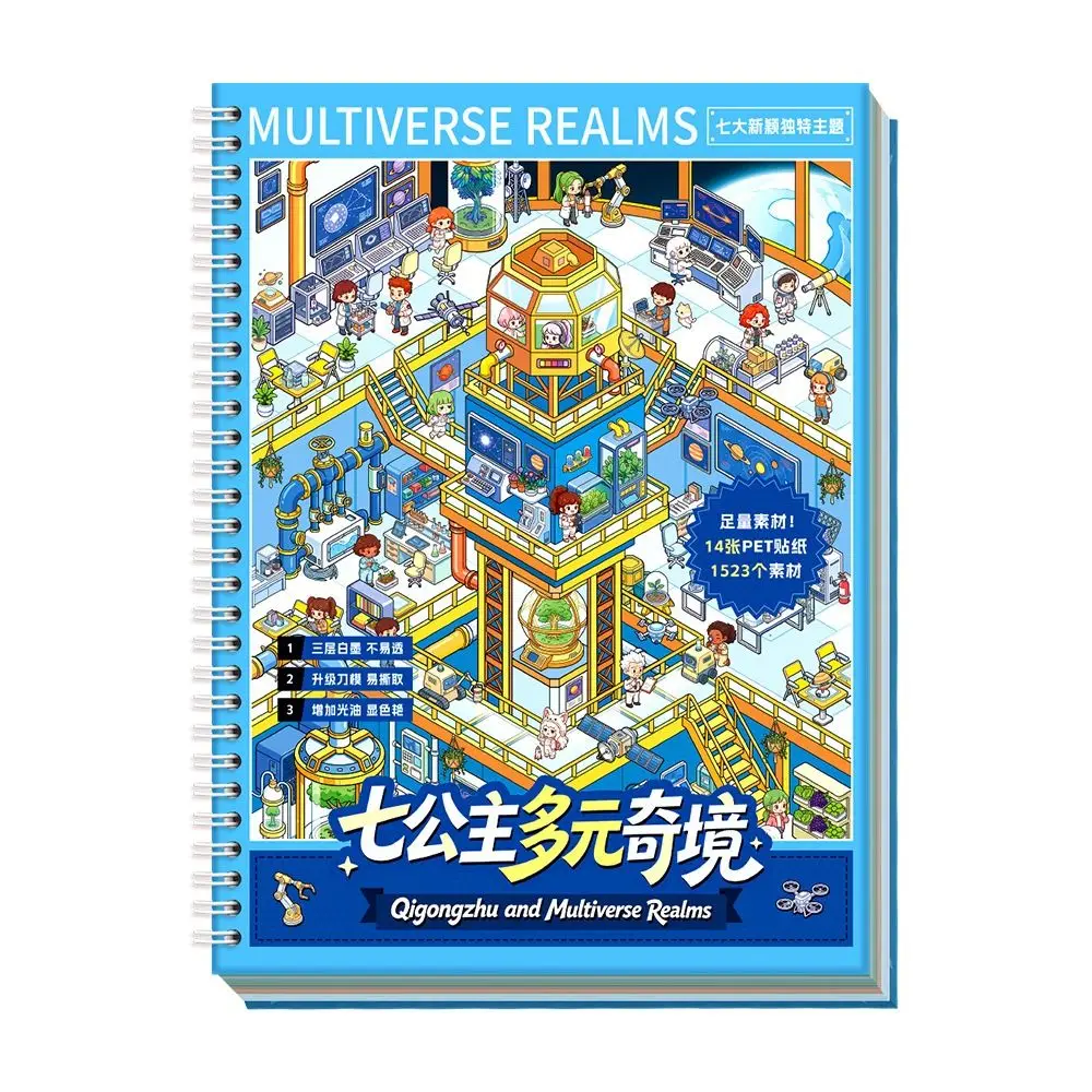 Funny Fantasy Wonderland 3D Miniature Scene Stickers Stress‑relief Collage Landscape Stickers DIY Cabin Scene Sticker Toy