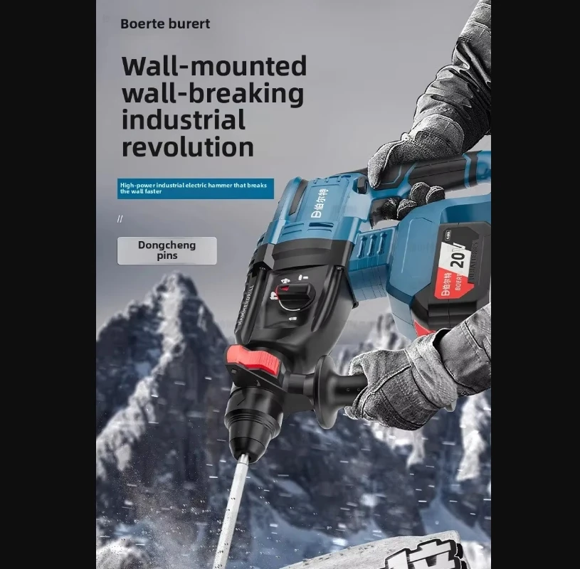 

Бесщеточная аккумуляторная ударная дрель 110 В/220 В, ударная дрель, долото, электрическая дрель с литиевой батареей ADA