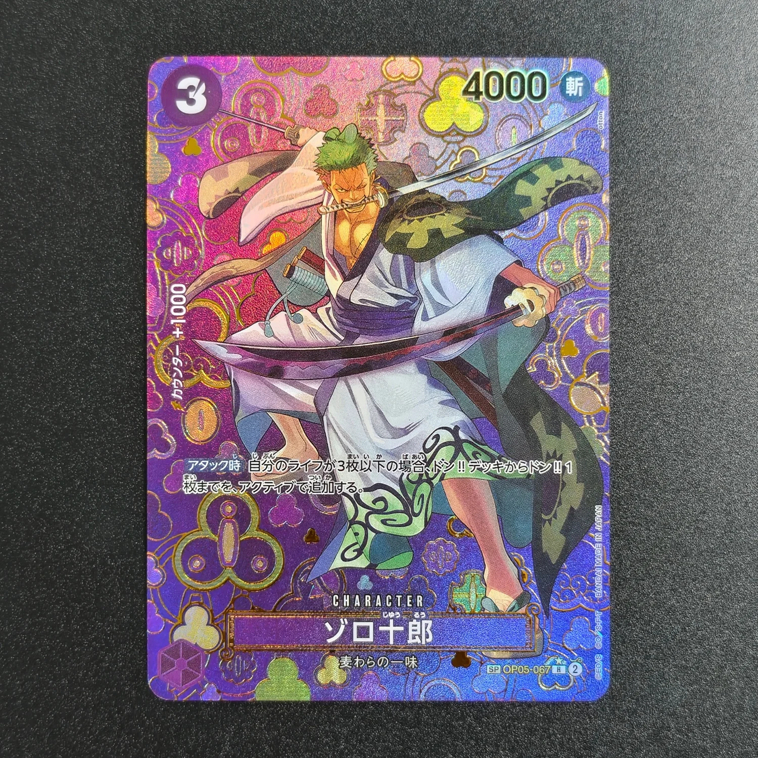 Self Made Proxy One Piece Japanese SP Card Luffy Zoro Nami Hancock Enel Sabo Ace Mihawk Uta Game Collection Card Toy view 6