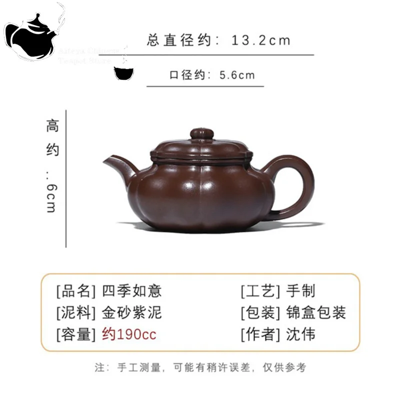 Yixing handmade purple clay teapot, original ore, gold sand, purple mud, suitable for all seasons, home tea set, teapot, health