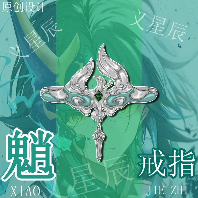 

Anime Genshin Impact Xiao Cosplay Adjustable Ring High Appearance Level Individuality Accessory Exquisite Ambitus