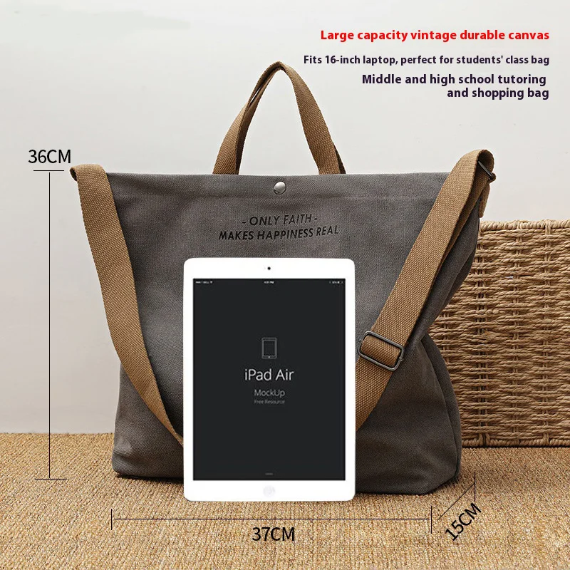 Холщовая сумка через плечо