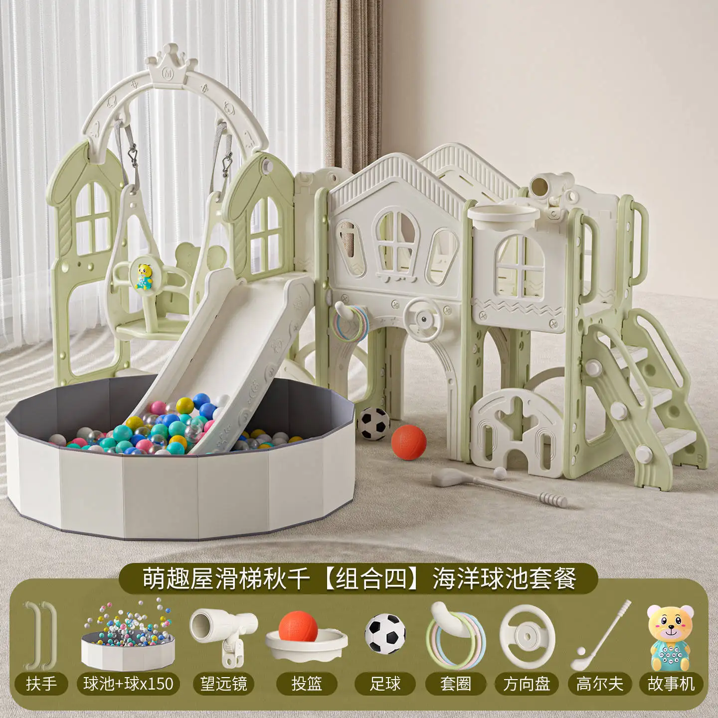 Large Multifunctional Kids Play Set Slide Swing Climbing Frame Combination Safe Sturdy Indoor Home Entertainment Toy Babies