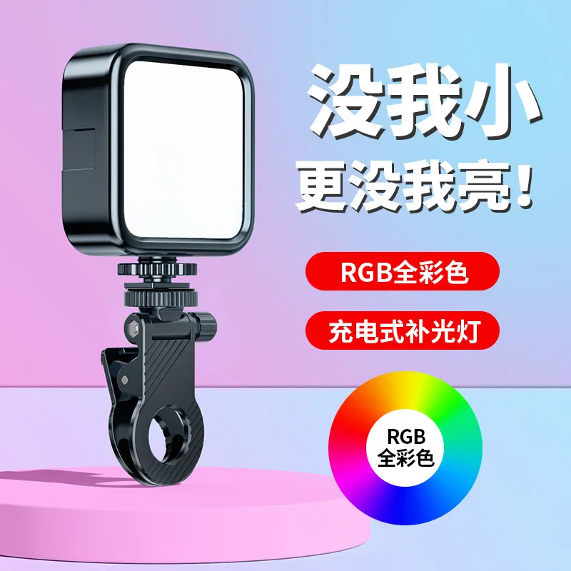 Mobile phone selfie light Mini portable SLR camera take photos video beauty led pocket light