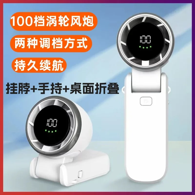 

Suitable for2025 Cross-border 100-speed high-speed violent handheld fan, foldable neck-hanging portable turbine mini fan