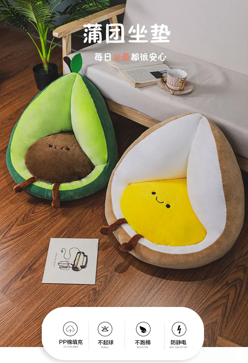 Seat cushion thickened PP cotton plush toy cartoon shape color matching pure cotton irregular shape modern simple Japanese futon