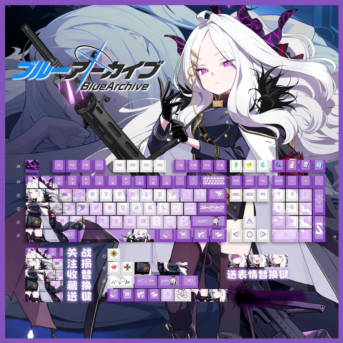 Sorasaki Hina PBT Keycaps Blue Archive Game DYE Sublimation Key Cover Cherry Cross Switch Key Caps for Mechanical Keyboard Gift