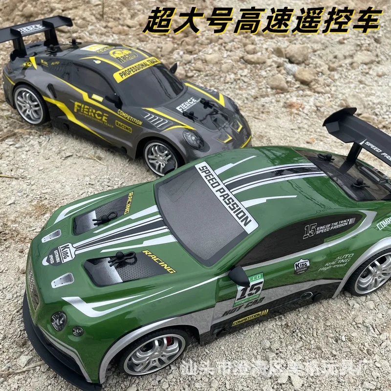 

1:14 PVC Material 32cm Four-wheel Drive High-speed Remote Control Car with Stunt Drift Function and Light Music Children's Toys