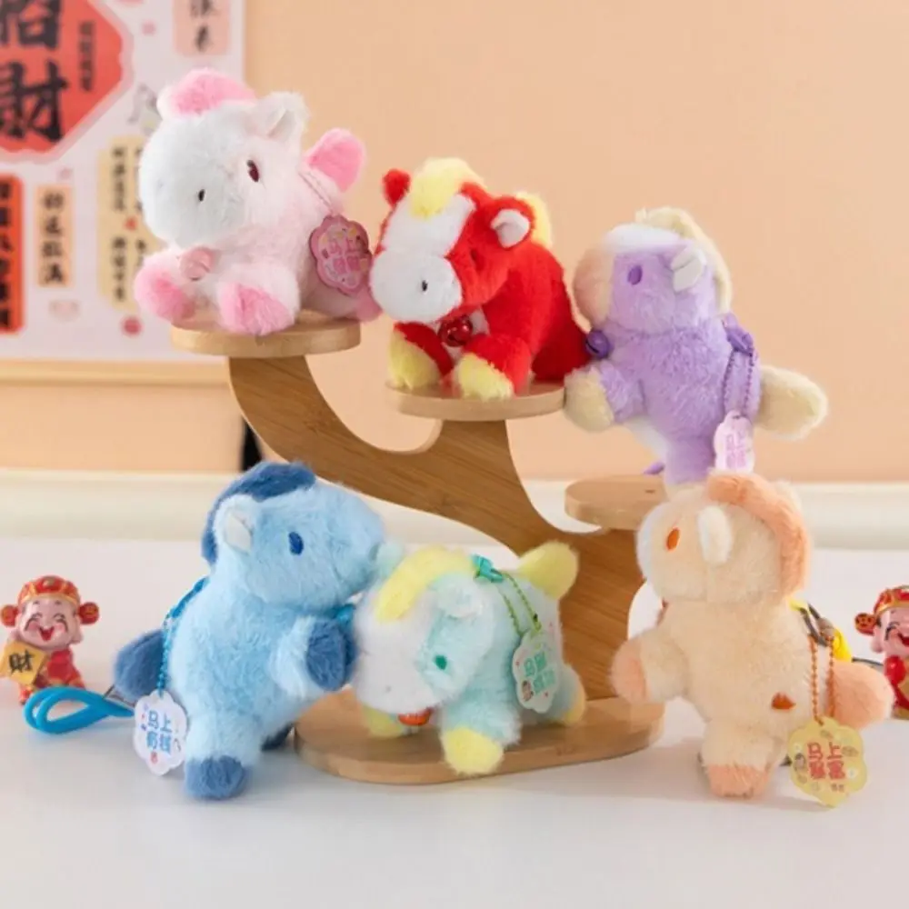 Multiple Colors Horse Pendant Keychain Lifelike Animal Simulation Stuffed Horse Keychain Kawaii Style Soft Material