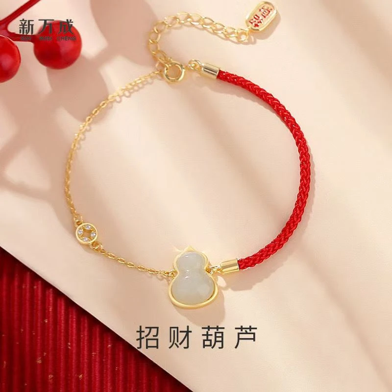 New Chinese handicrafts, high-quality Hotan Jade agate pendant bracelet, exquisite jewelry, auspicious jewelry, gifts