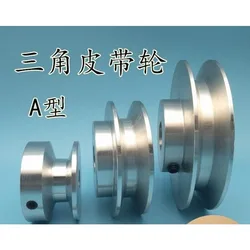 40mm 60mm 80mm V-belt Pulley, Single Groove, A- type V-belt Pulley High Quality 1PC