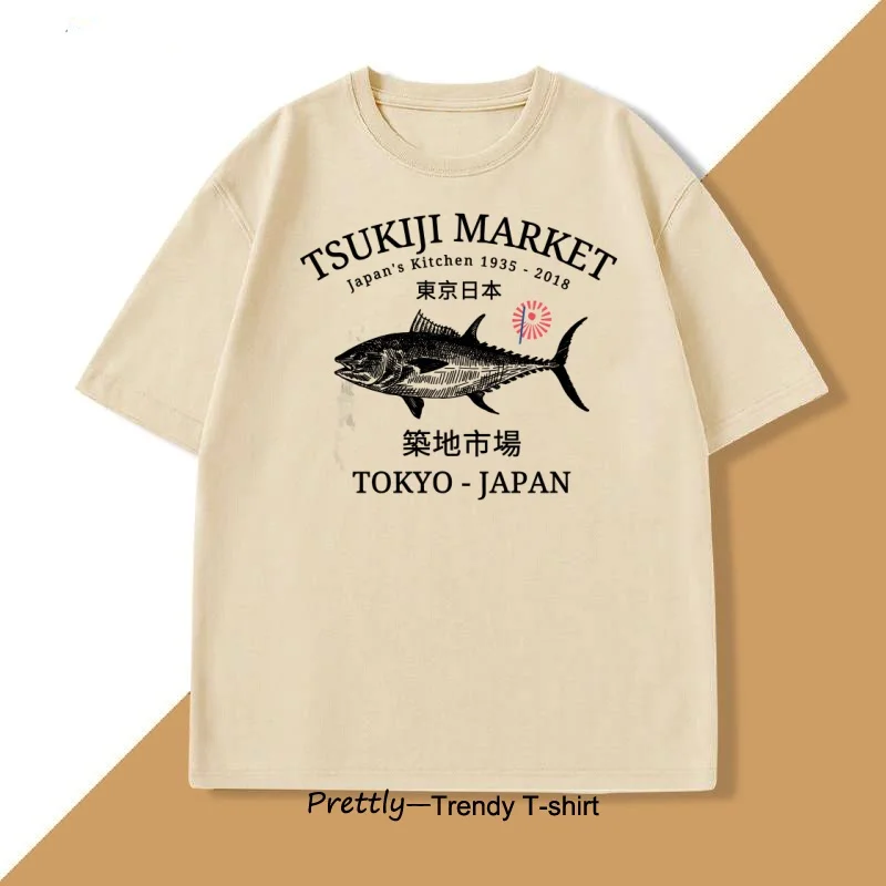 Tsukiji سوق الأسماك تي شيرت الرجال النساء طوكيو اليابانية تي شيرت القطن قصير الأكمام الجولة الرقبة الجرافيك تي شيرت ملابس رجل عادية #3