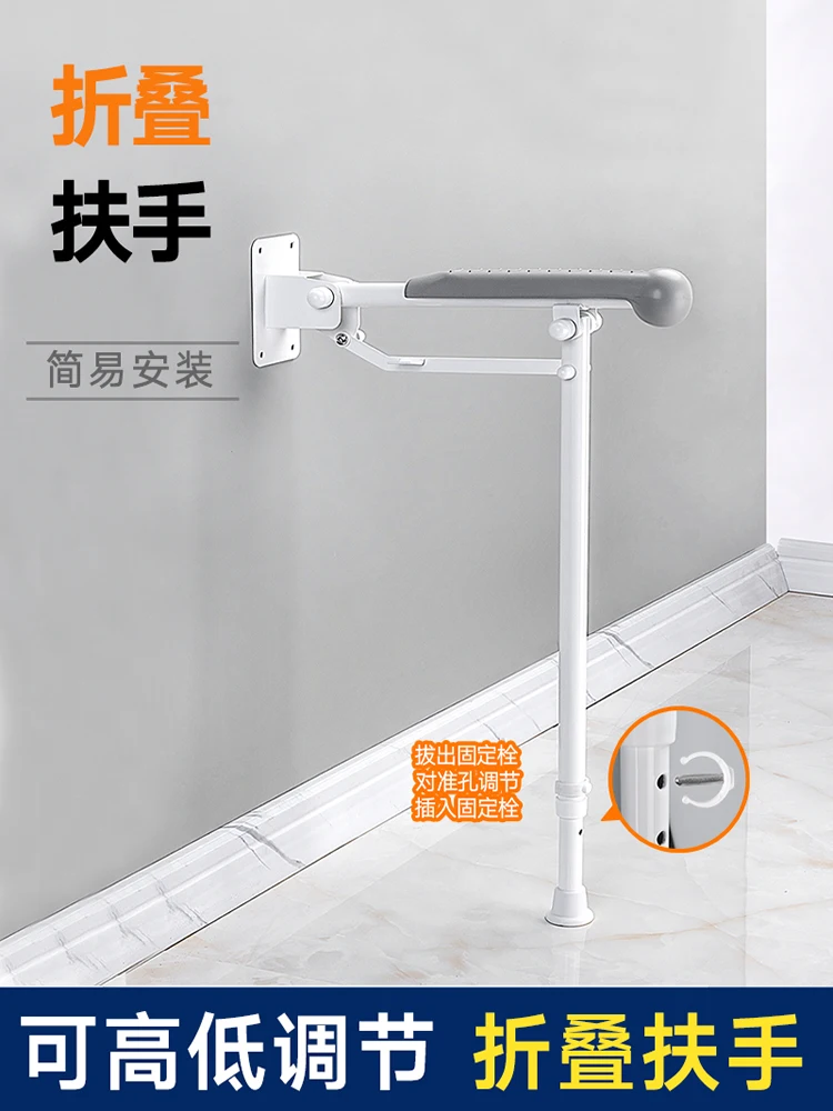 Toilet handrail elderly disabled bathroom non-slip folding toilet barrier-free safety toilet railing