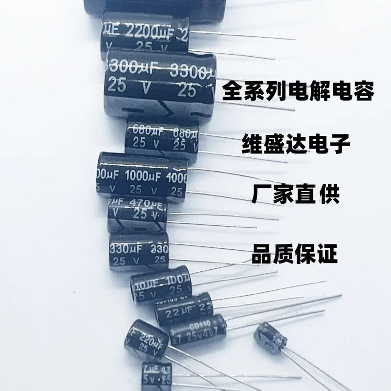 

50pcs 25V Aluminum Electrolytic Capacitor 10UF 22UF 47UF 68UF 100UF 220UF 330UF 470UF 680UF 1000UF 1500UF