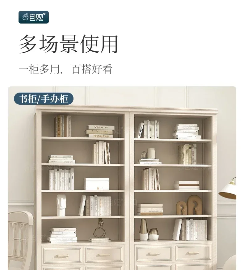 Yy Locker Display Cabinet Solid Wood Bookcase Multi-Functional Storage Cabinet French Style