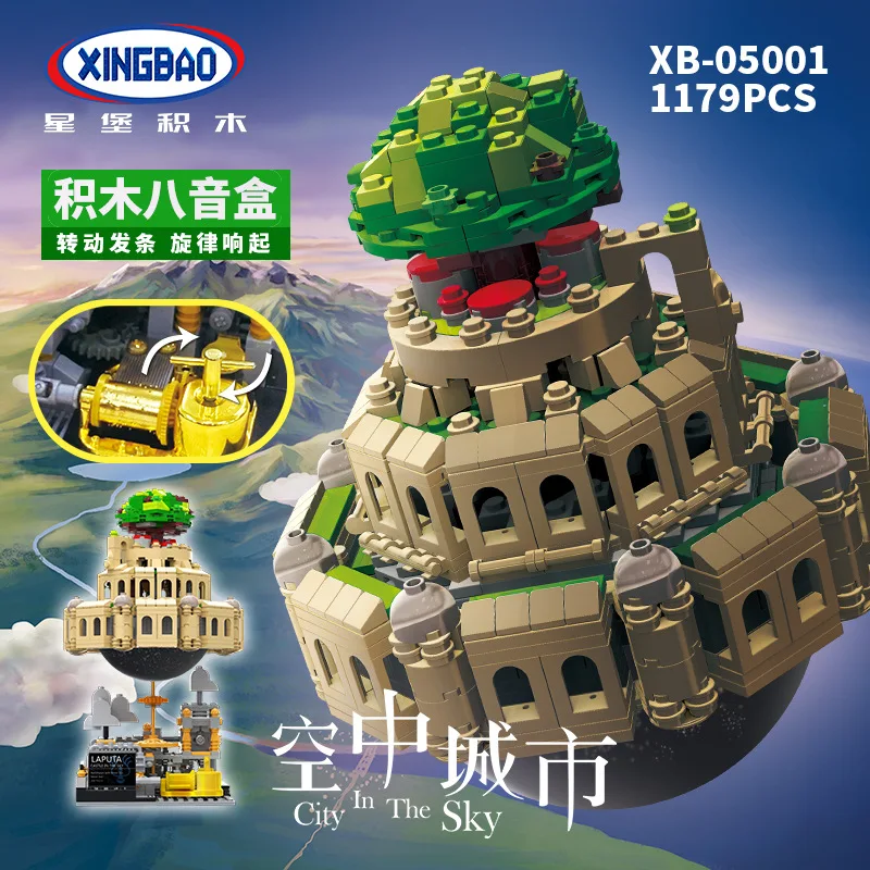 XB05001 Sky City miniatura de bloques de construcción MOC caja de música decoración de escritorio regalo de vacaciones DIY juguete educativo para niños 1179 Uds