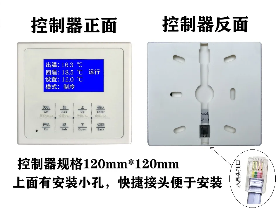 Central air conditioning six compressor general computer board controller motherboard 6 system air cooling module water