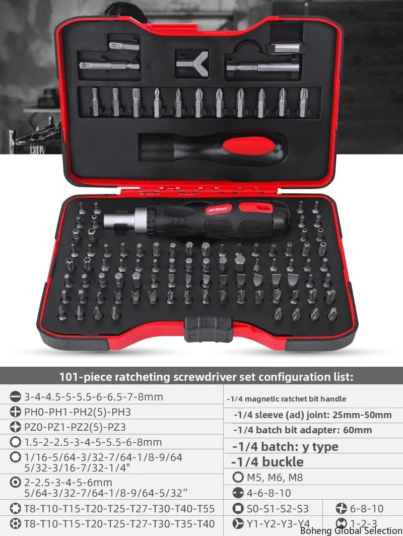 100-Piece batch head set, chrome vanadium steel screwdriver screwdriver head set, one-word cross hexagonal pattern screwdriver