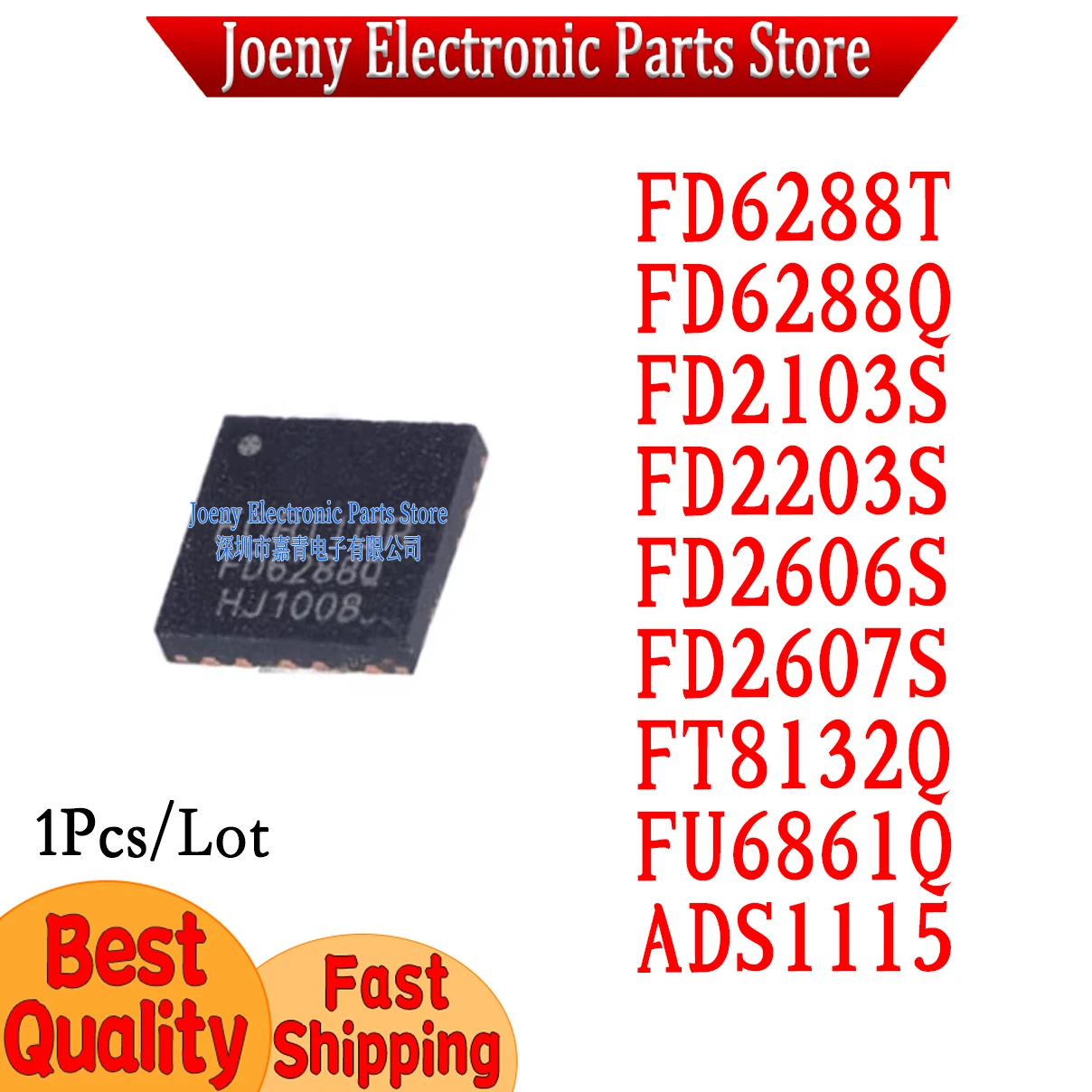 

FD6288T FD6288Q FD2103S FD2203S FD2606S FD2607S FT8132Q FU6861Q ADS1115 4-channel small development board module