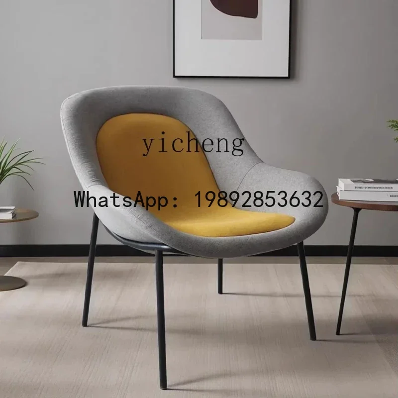 Lazy Fan Shaped Sofa Chair Creative FRP Leisure Uterus Chair Small Apartment Living Room Dining Chair