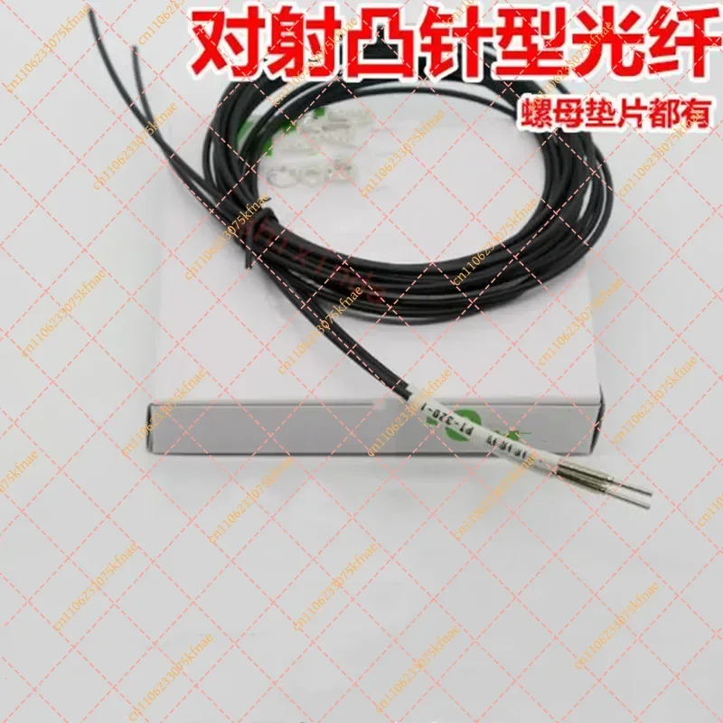 M3 Thread Opposed Optical Fiber Sensor (Convex Tip, 2m Cable) - Fits PT/FT Series