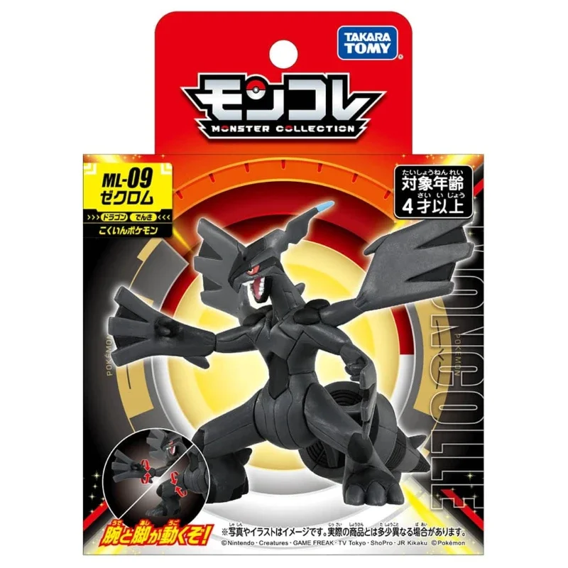 Takara Tomy Tomica Pokemon Pocket Monster Collection MonColle ML-09 Zekrom Resin Anime Figure Toys For Children Collectibles