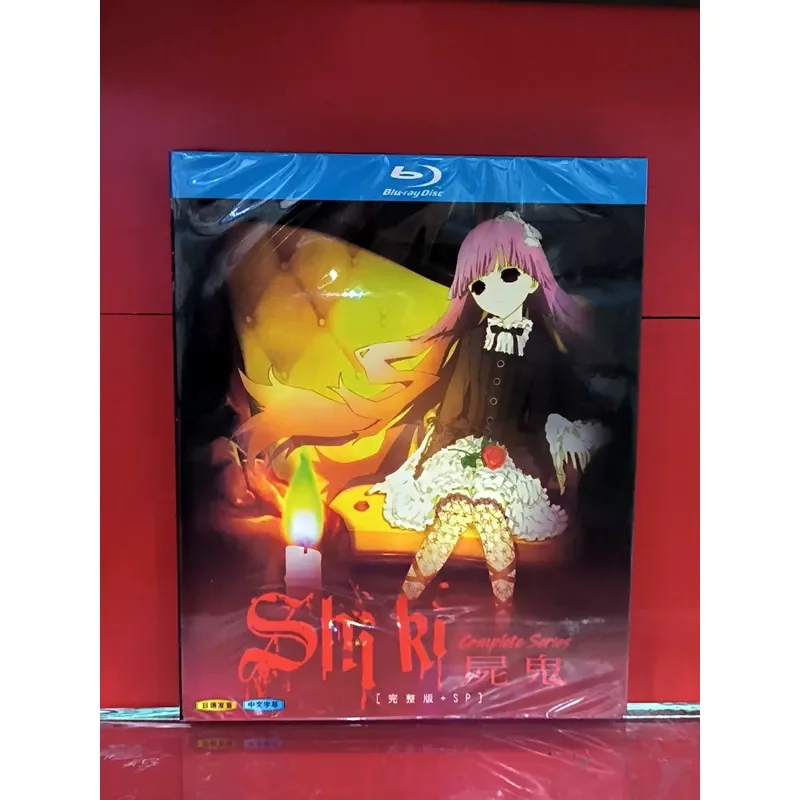 Tokyo Ghoul Complete Series BD Blu-ray Disc Box Set Brand New Unopened In Stock Real Photos