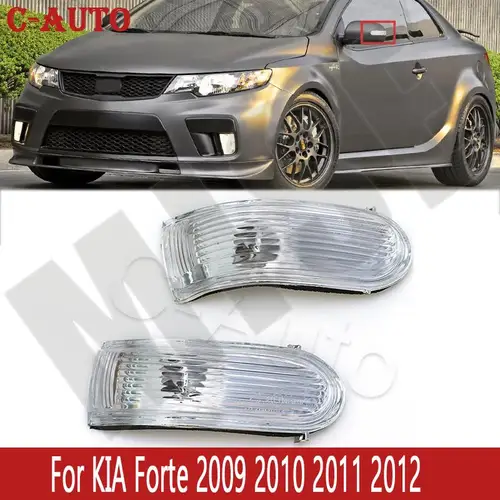 C-auto-luz de señal de giro para espejo retrovisor, indicador de espejo lateral, repetidor intermitente para KIA Forte 2009, 2010, 2011, 2012, 1 par