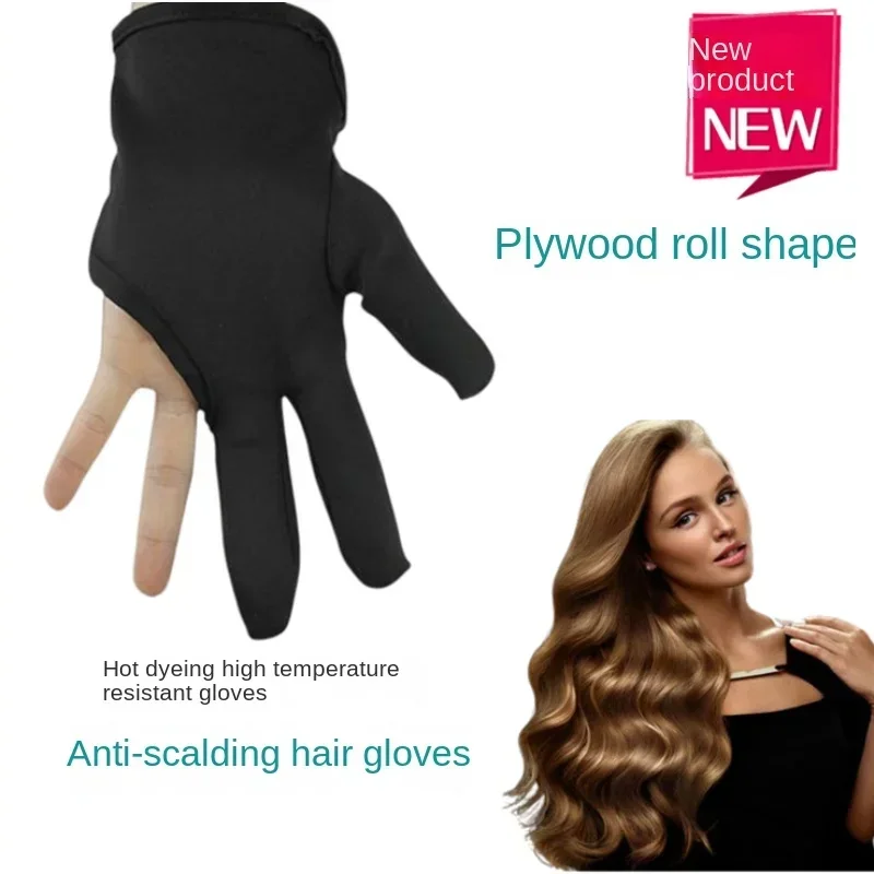 Hairdressing Three Fingers Anti-hot glove For Flat Iron Heat Resistant Hair Straightening Curling Glove Styling Household Gloves