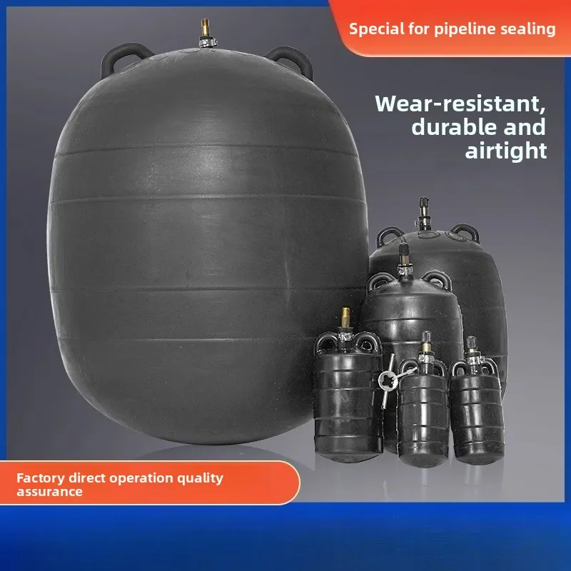 

Thickened plugging pipe plugging water ball water plugging drainage pipe water test high pressure test plug airbag rubber