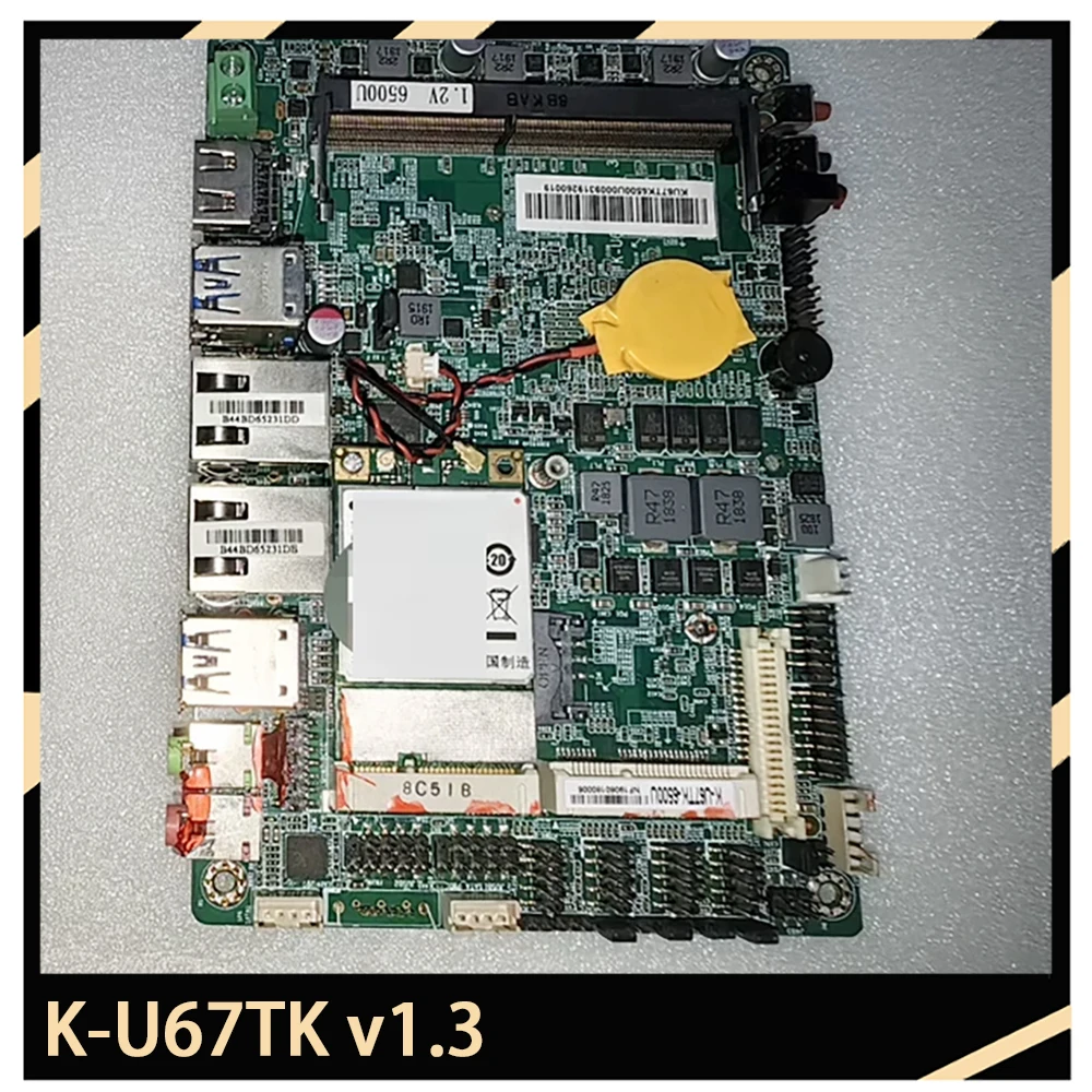 K-U67TK V1.3 Indust… - image