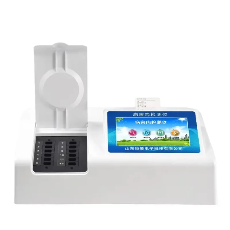 HM كاشف سريع للحوم المريضة المتقدمة معالجة اللحوم محلل الستامين معدات كشف النيتروجين الأساسية المتطايرة #3