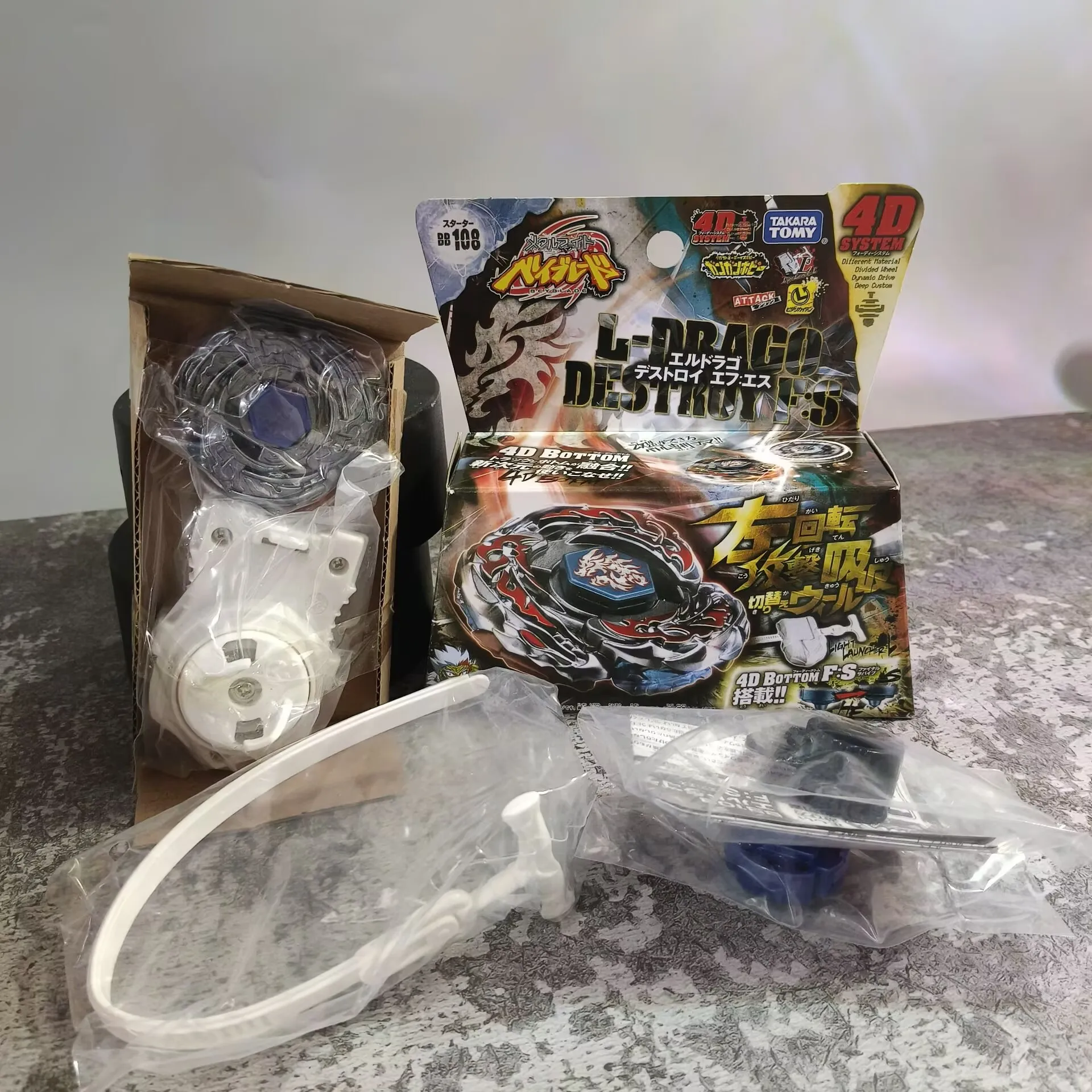 Takara Tomy Giroscopio de metal BB108 Arrancador L-Drago Vernietigen F:S Giroscopio con arrancador