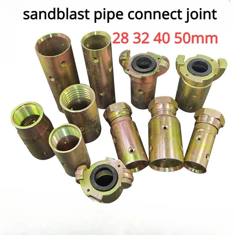 Mobile Sandblasting Tank Sand Pipe Joint Dragon Claw Connector, Inner Diameter 28mm 32mm 40mm 50MM Movable Hose Coupling