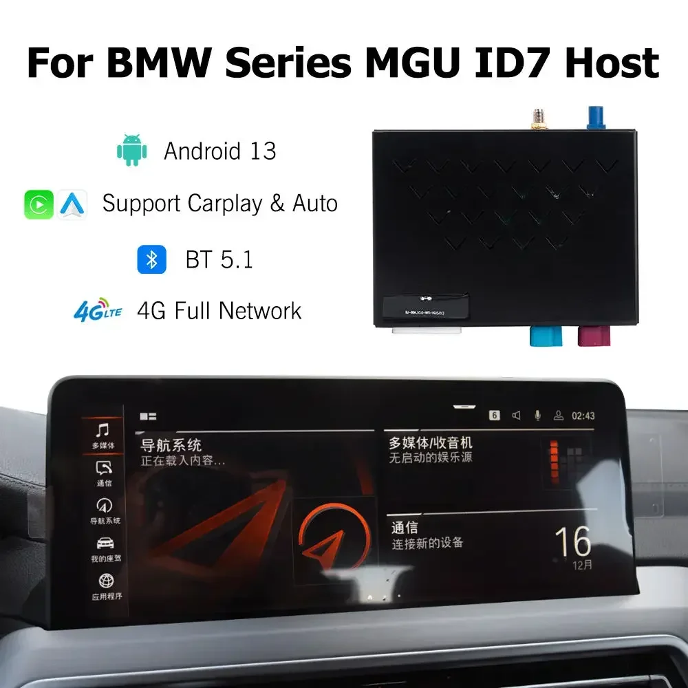 Wireless Carplay Android Auto Interface Box Android Decoder Head Unit For BMW ID7 System 3 4 5 6 7 Series X1 X3 X4 X5 X7