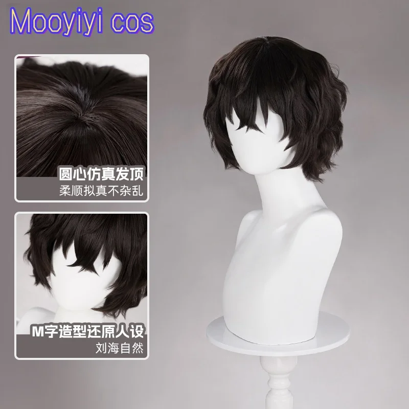 Новинка 2025, Mooyiyi, потому что Накахара Чая, парик для косплея, Хэллоуин, Рождество, ролевая вечеринка, десятилетие, в наличии, Дазай Осаму