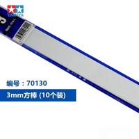 Tamiya TA70130 Construction Series Plastic Beams 3mm Square x 400 mm 10 Pcs