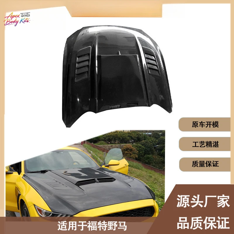 Suitable for Ford Mustang Flame Edition carbon fiber hood, engine cover, and front trunk between 2015-2021