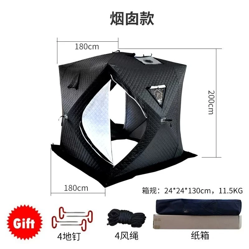 All-Season Multi-Person Thermal Insulated Sauna Tent for Winter Fishing - Large Window, Stove Pipe Jack, Quick Setup & Portable