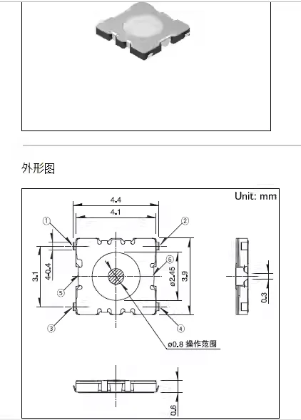 YYT 10PCS SKSDPBE010 SMD double-click switch 4.1*3.9 thin double action type