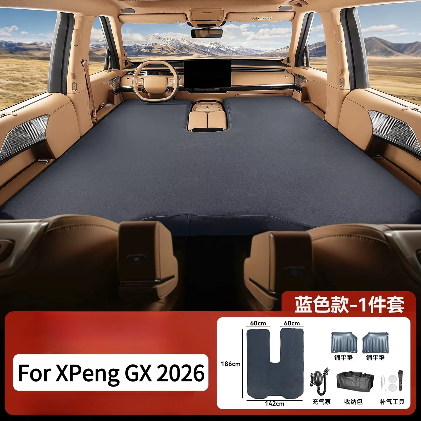 For Xpeng GX 2026 Car Inflatable Mattress Trunk Sleeping Pad Outdoor Camping Travel Interior Modification Accessories